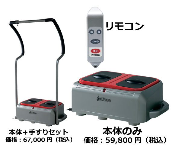 セット内容